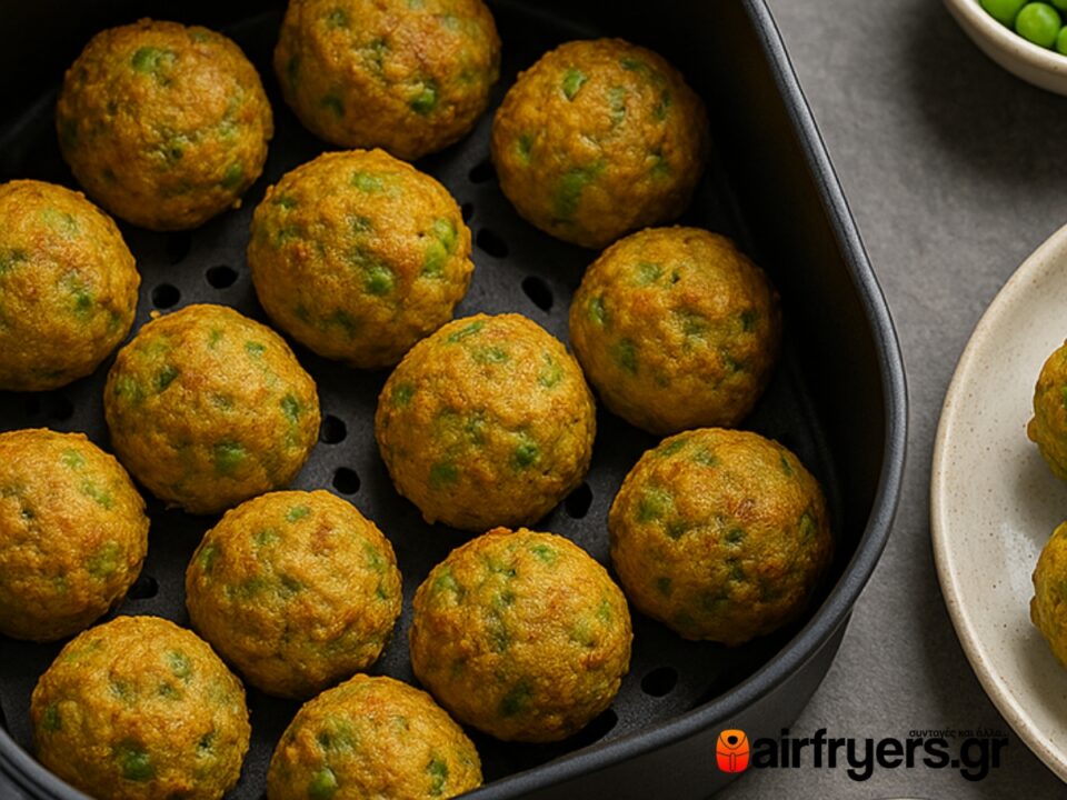 Μπάλες από Αρακά, Πατάτα και Κάρυ στο Air Fryer: Εύκολη & Νόστιμη Συνταγή