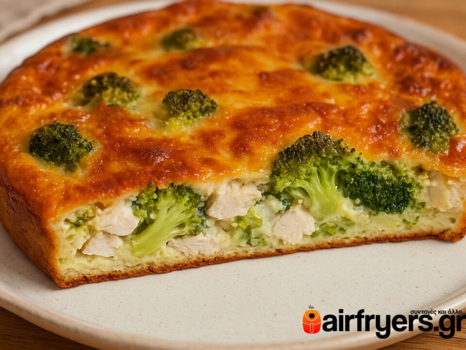 Πίτα κοτόπουλο-μπρόκολο στο Air Fryer με γιαουρτένια βάση