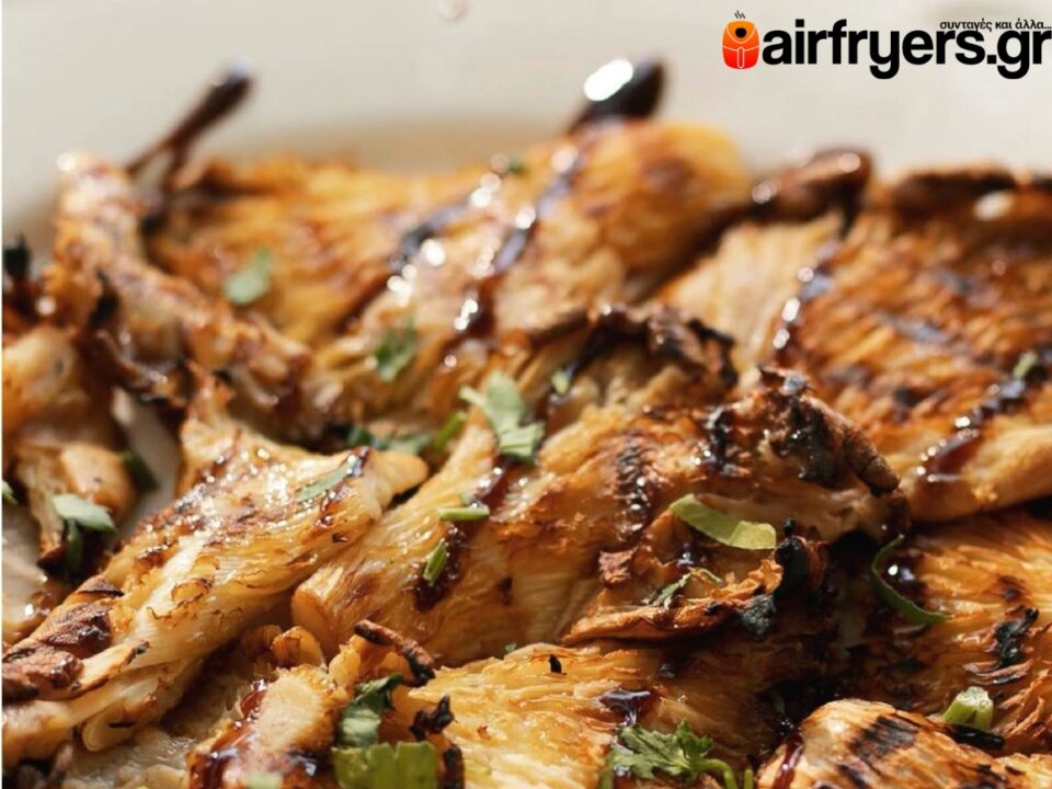 Μανιτάρια Πλευρώτους “Τηγανητά” στο Air Fryer με Σως Μουστάρδας