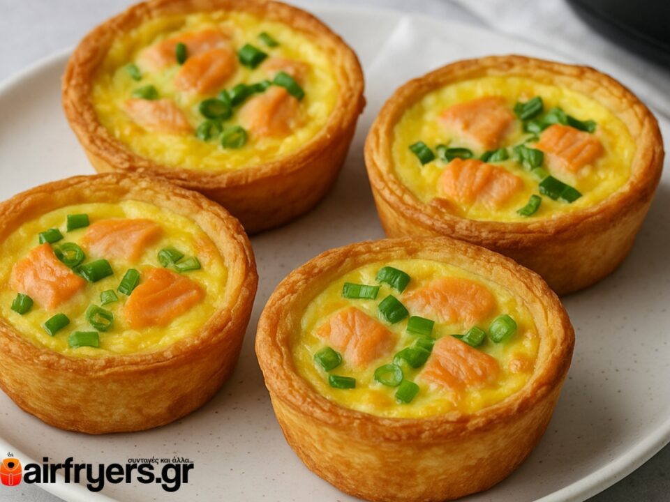 Μίνι Quiche με Σολομό και Φρέσκο Κρεμμύδι στο Air Fryer