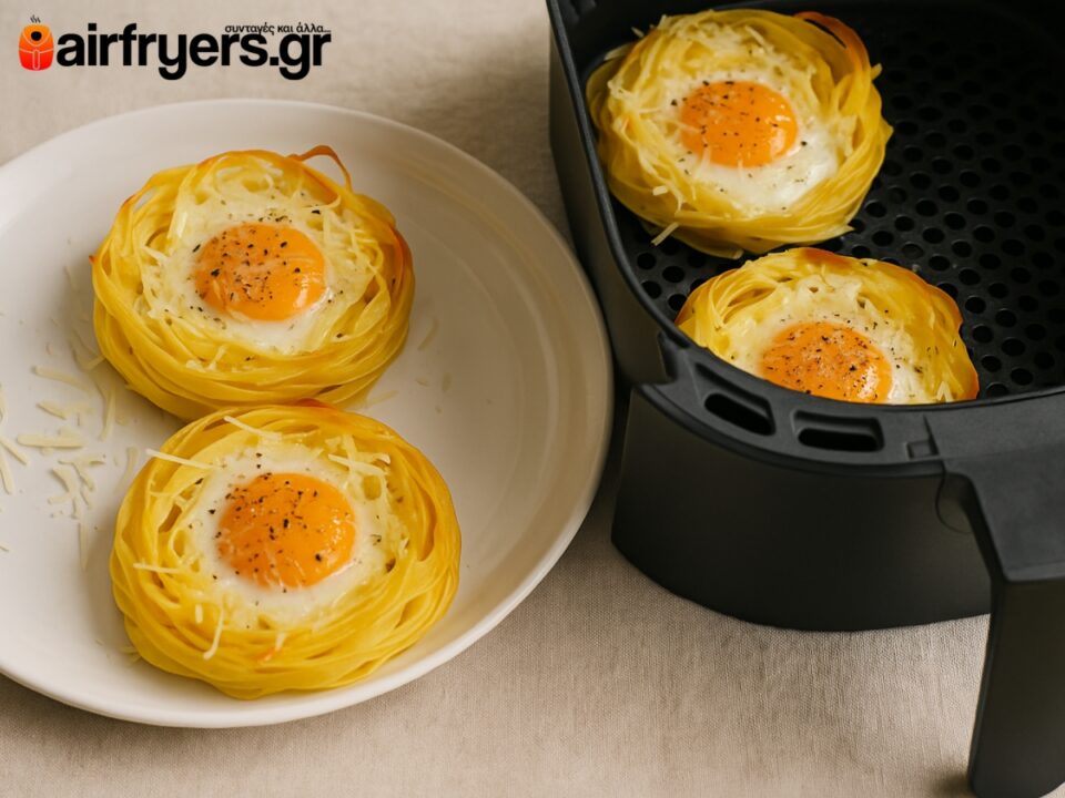 Ταλιατέλες φωλιά με αυγό και γραβιέρα στο Air Fryer